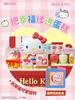 AREAX Sanrio Building Blocks  Cinnamoroll Fruit Shop Assembly Model Toys Cartoon Kuromi My Melody Ornament Gifts