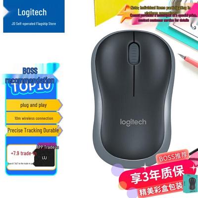 Bezdrátová myš Logitech M185