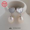 S925 Sterling Silver Heart Shell Pearl Earrings - Perfect for Valentine's or Mother's Day