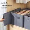 Foldable Fabric Storage Organizer Box With Multiple Compartments Clothes Underwear Socks In Closet Drawer