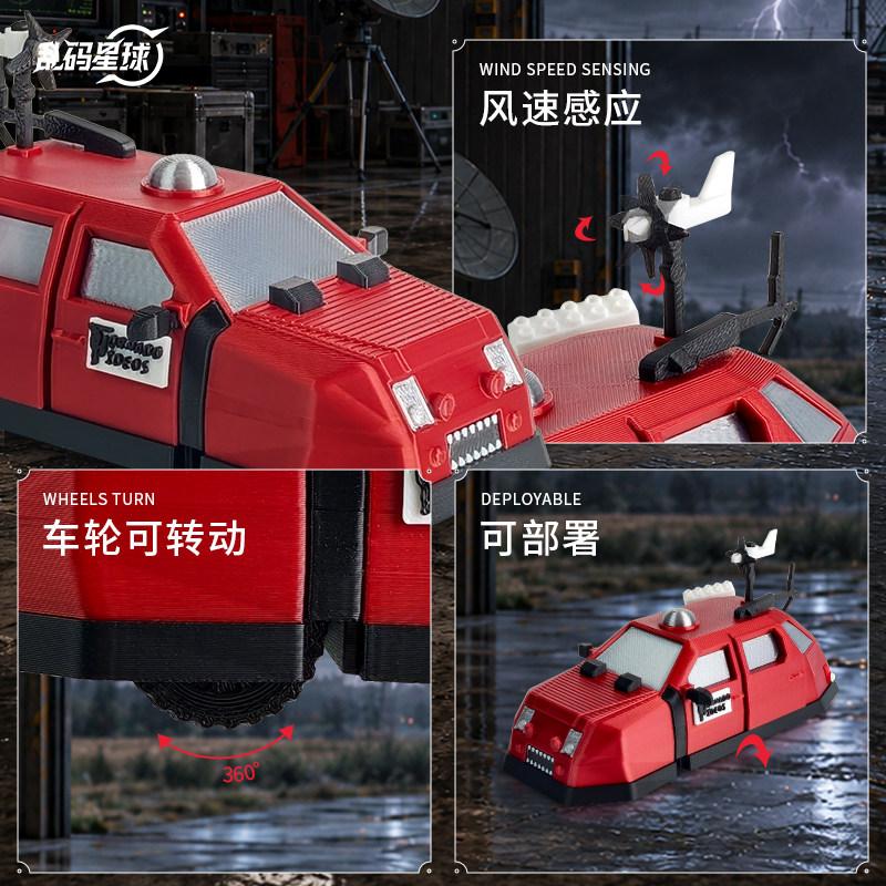3d Printed Dominator 1 Tornado Intercept Vehicle Model Tiv2 Chaser Style Articulated Toy Birthday Gift For Vehicle Fans