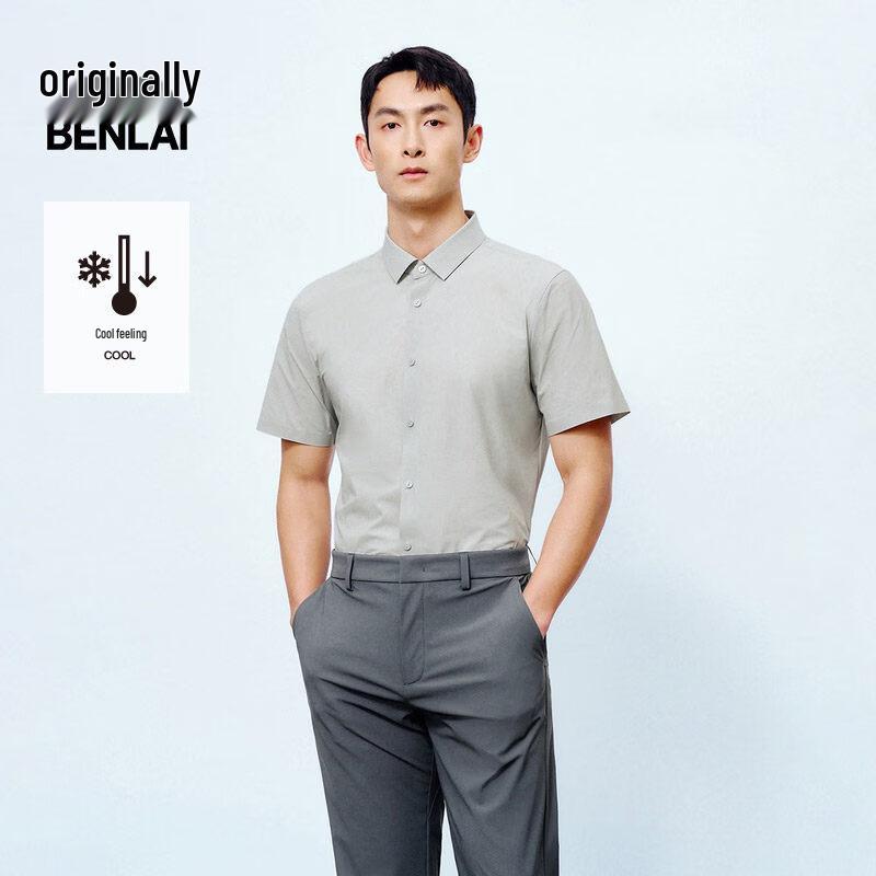 

Benlai Men s Cool-Feel Short Sleeve Casual Shirt BRS250008 S