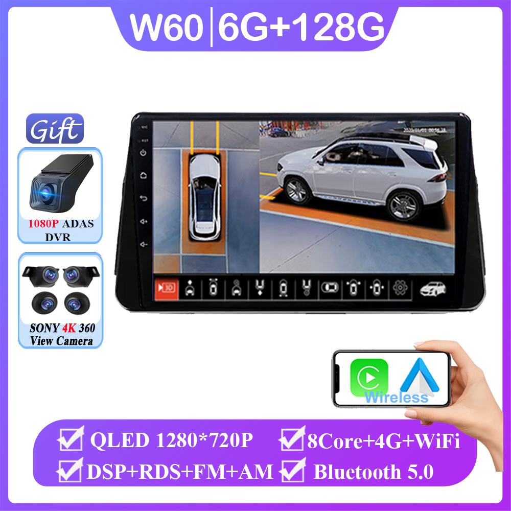 Android 14 Car DVD For Nissan Kicks P15 2017-2021 Wireless Carplay Auto Radio Stereo Multimedia Player GPS Navigation NO 2din