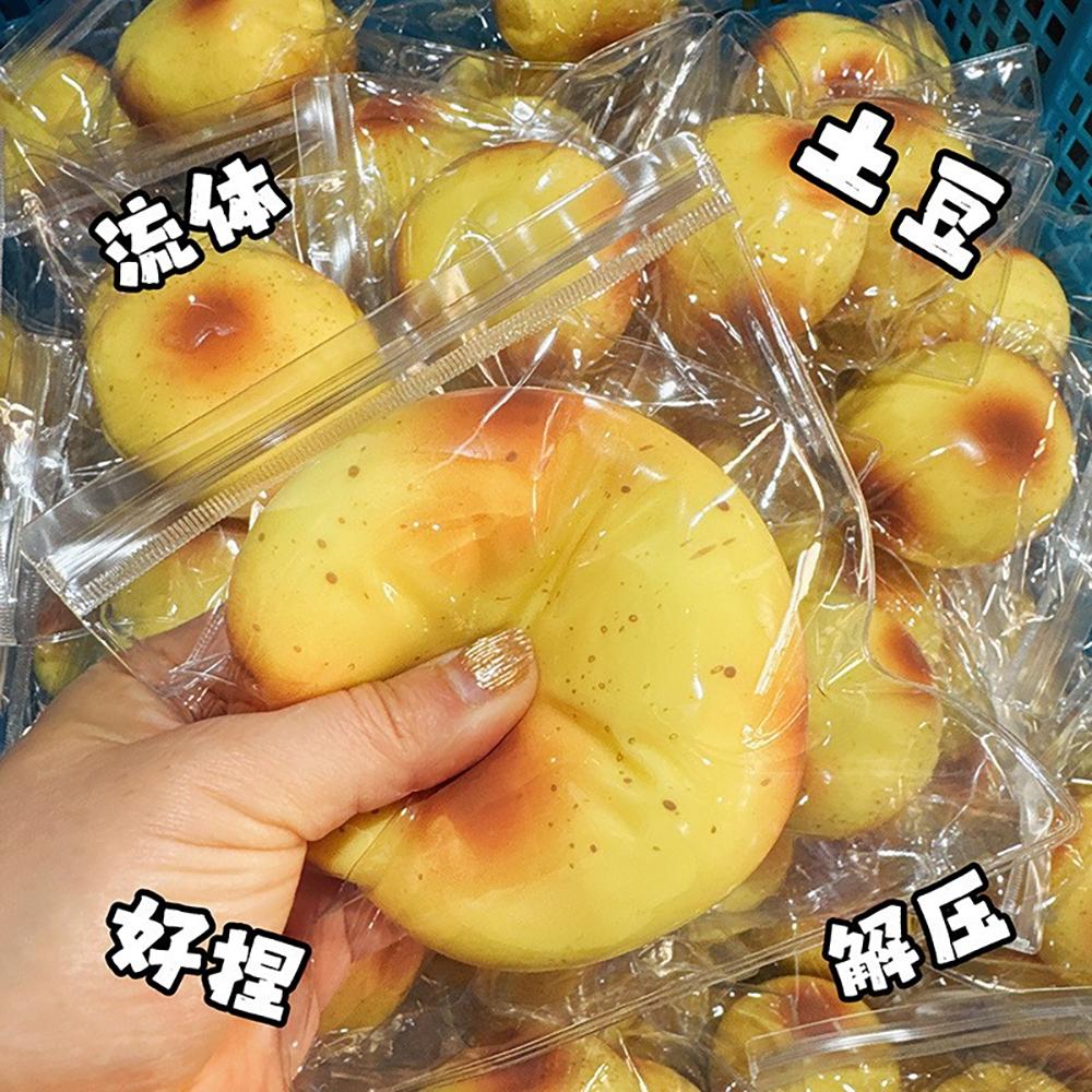 1Pcs Simulated Fluid Potato Soft Pinch Relieve Office Stress And Tension Decompression Slow Rebound Fidget Daily Decoration Toy.