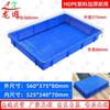 Longxia Plastic Storage Tray