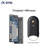 iFLYTEK T8 Spark Smart Keyboard with M610 Mouse Set