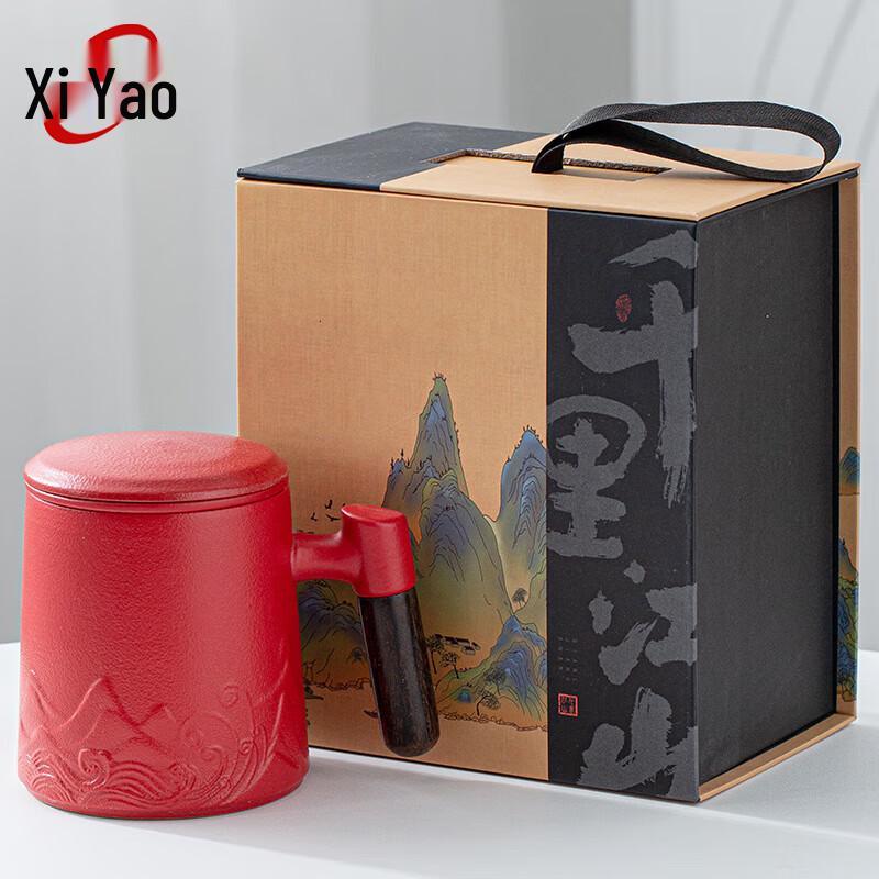 Xiyao Guochao Mountains and Seas Ceramic Tea Cup Gift Set