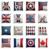 Sofa Pillow Case Does Not Include Pillow Core Living Room European-style Rice-shaped National Flag Mediterranean Bay Window Pillow British Style