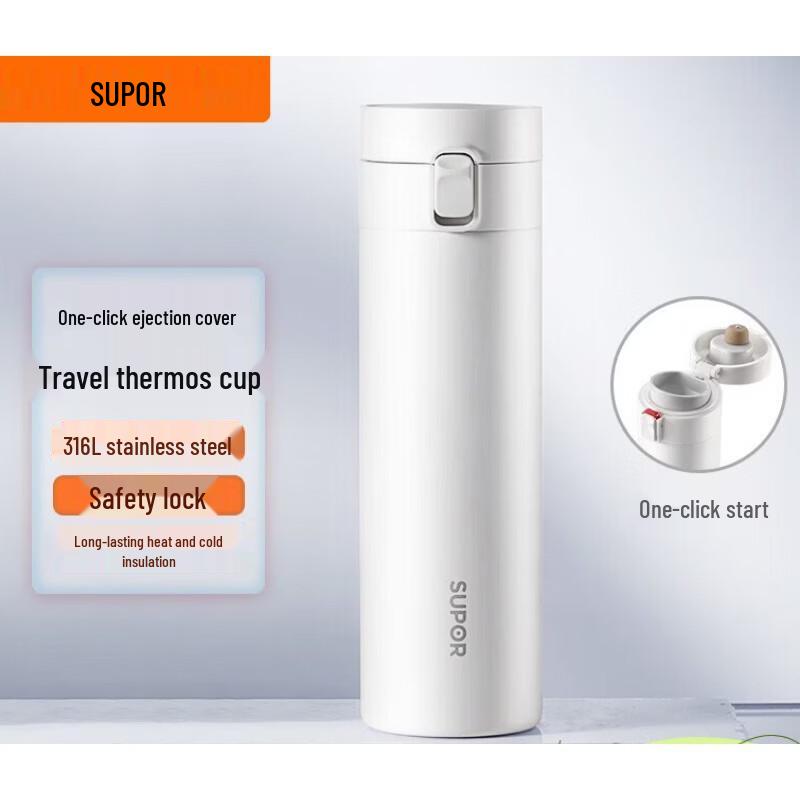 SUPOR Stainless Steel Vacuum Insulated Mug with Tea Infuser