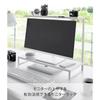 Yamazaki Monitor Riser 2-Tier White W59xD27.5xH38-65cm Tower Adjustable Monitor Stand 1302