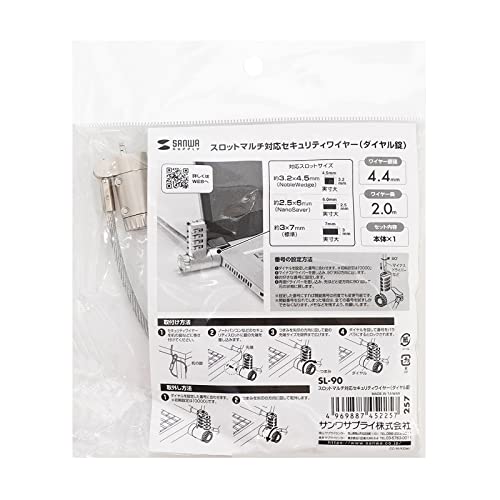 Sanwa Supply SL-90 Multi-Slot Security Wire (Dial Lock)