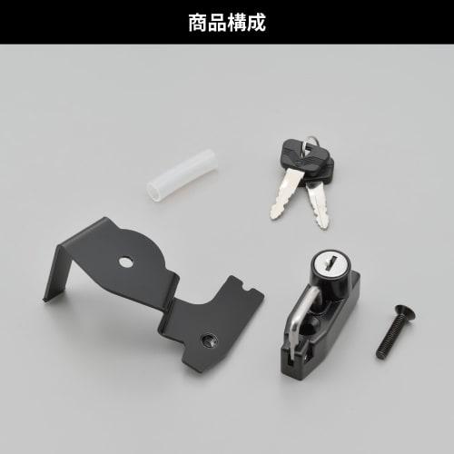 Daytona Motorcycle Helmet Lock Rebel 1100/DCT (21-23) Helmet Holder 17875