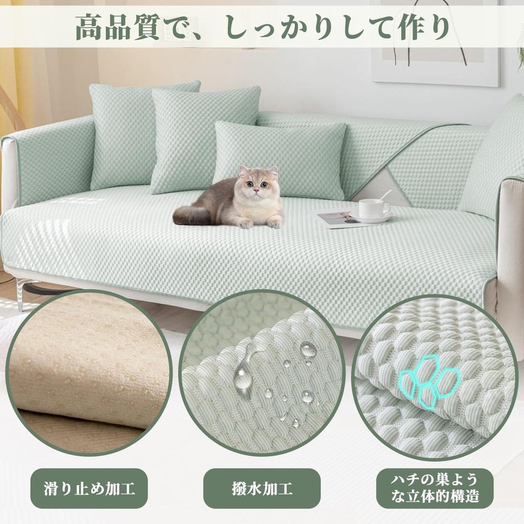 Sofa Sofa für Sofa Haustier wasserdicht schützend Sofa einfach darauflegen mit oder ohne rutscht nicht leicht Sofa Feuchtigkeit verhindert verhindert Kratzer durch Krallen