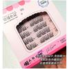 Aimo - Glue-free False Eyelashes Clusters
