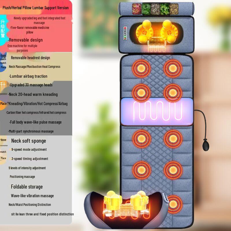 Enlong Electric Full Body Massage Mat CN plug (adapter included)