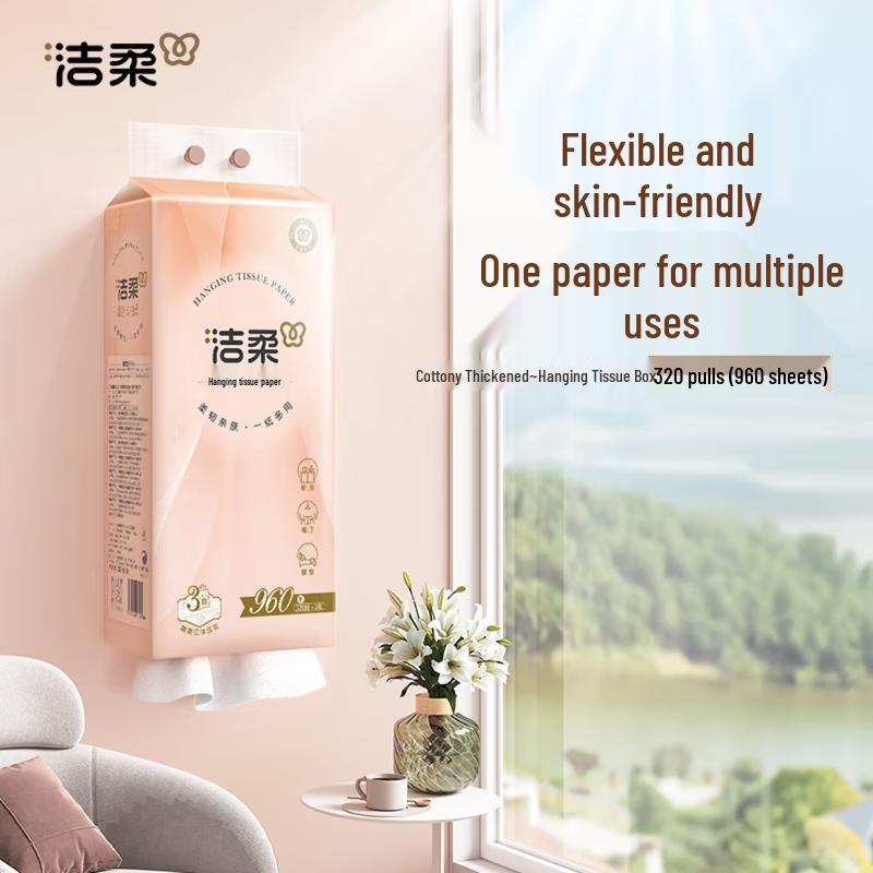 Jierou GR226 Plastic Wall-Mounted Tissue Dispenser