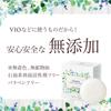Delicate Zone Soap Venus Lab Feminature Jamu Clear Nano Soap Odor VIO Menopause Feminine Care 100g Made in Japan