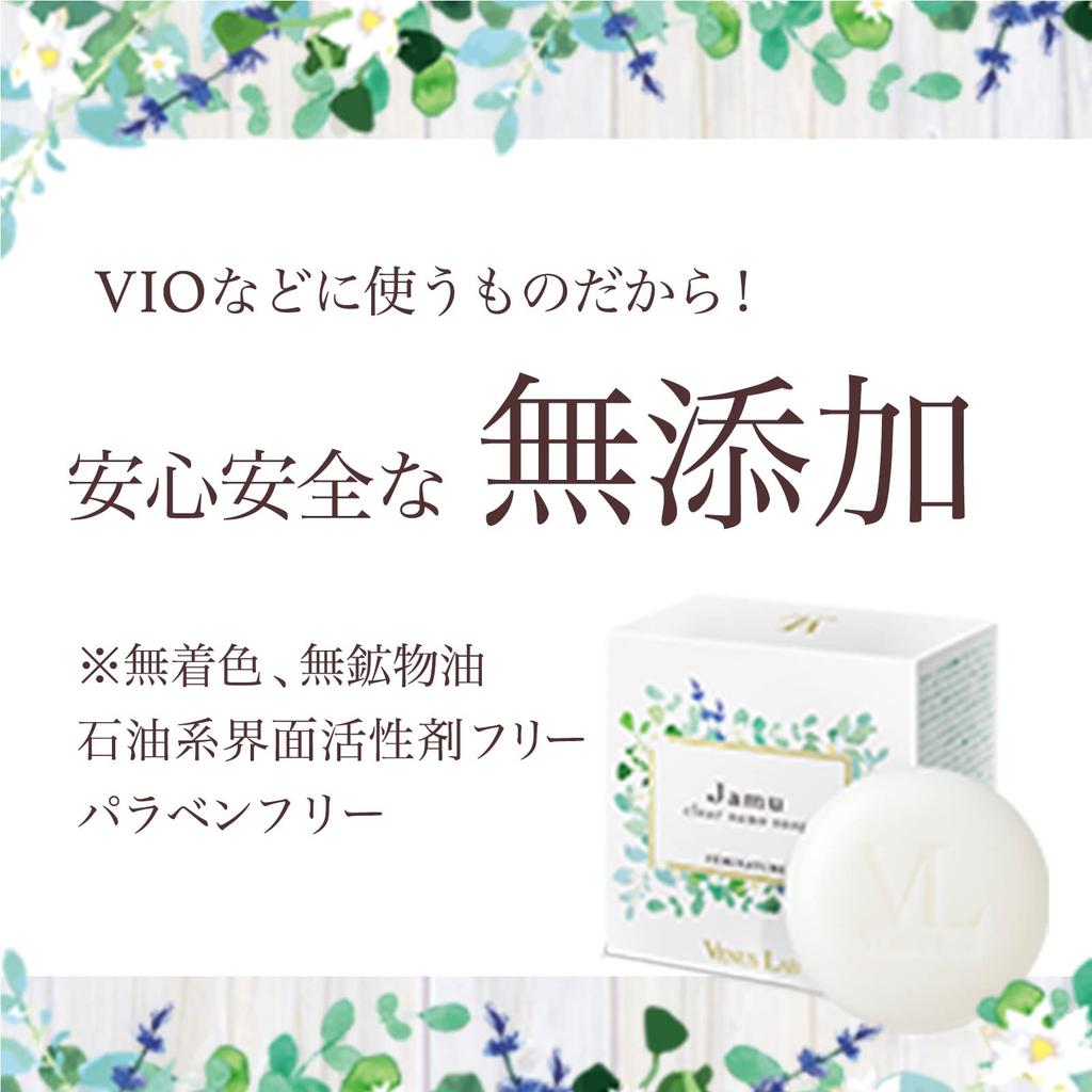 Delicate Zone Soap Venus Lab Feminature Jamu Clear Nano Soap Odor VIO Menopause Feminine Care 100g Made in Japan