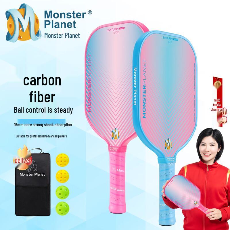Monsterplanet Saturn Pro 16mm Carbon Fiber Pickleball Paddle Set
