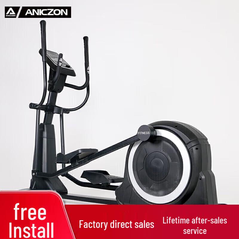 Yimai EF02 Smart Commercial & Home Elliptical Trainer