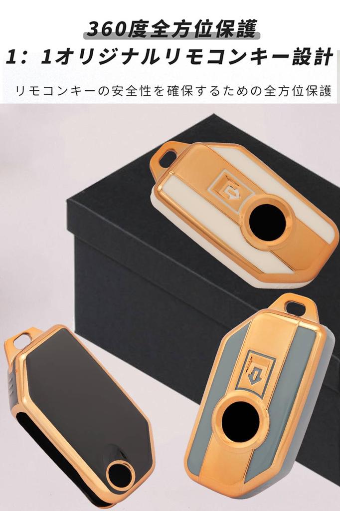 [KUNIO] BMW Dedicated Motorcycle Key Case Key Holder Key Cover Silicone Stylish Protection Compatible