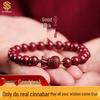 Cinnabar Lucky Bag Bracelet with Purple Gold Sand for Men & Women - Brings Fortune and Good Luck In Your Personal Year
