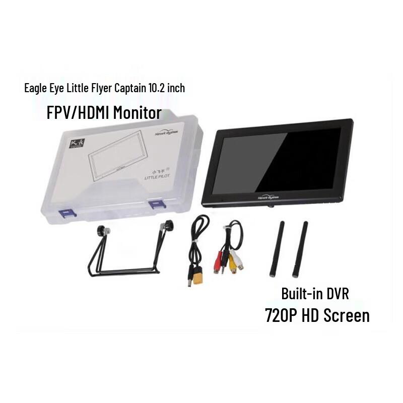 Captain Eagle Eye 10.2-inch FPV Monitor