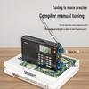 Newmine T-6607 Portable Digital FM Radio