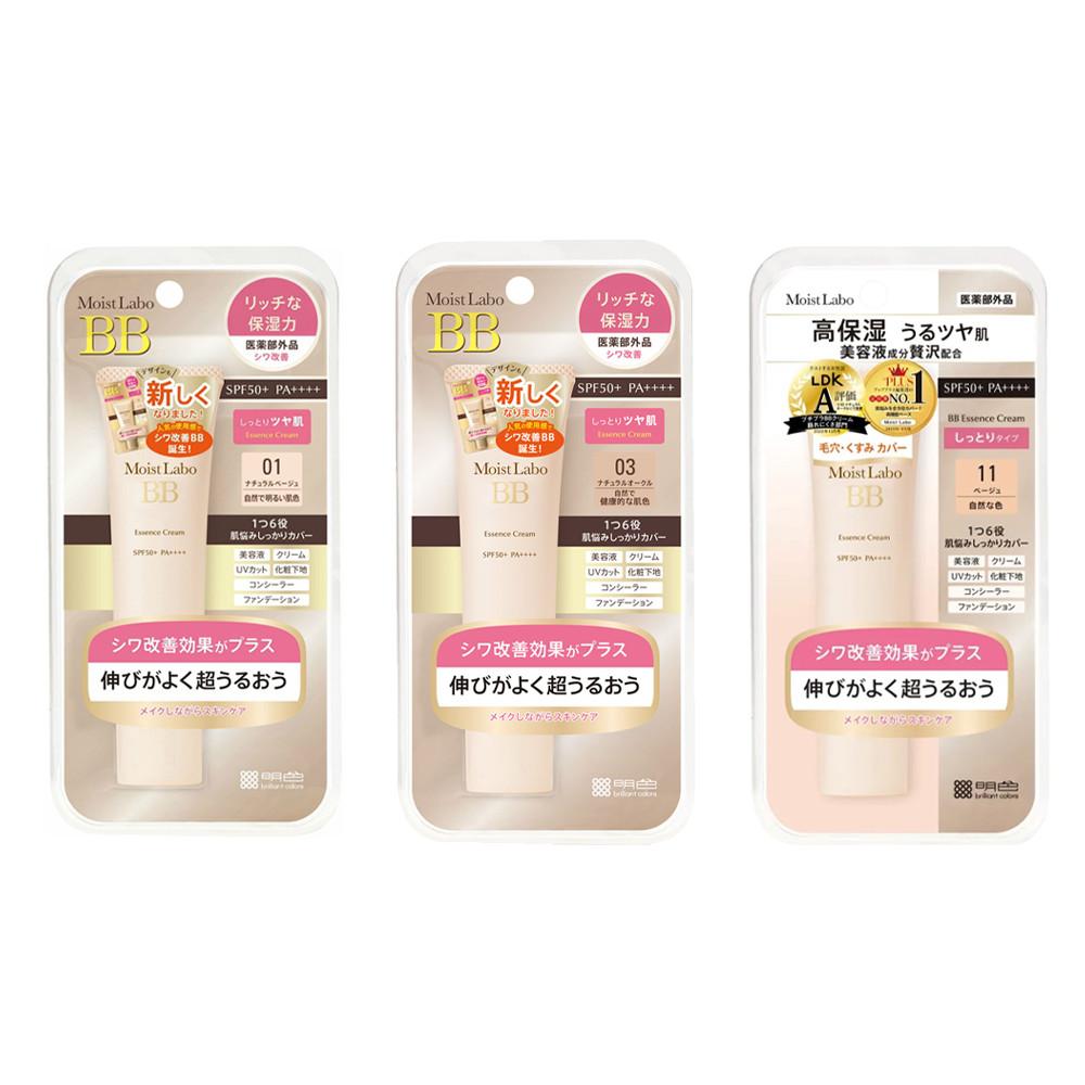 Meishoku Moist Labo BB Essence  Whitening Cream Series
