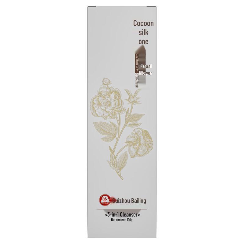 Bailingniao Silk Flower Facial Cleanser