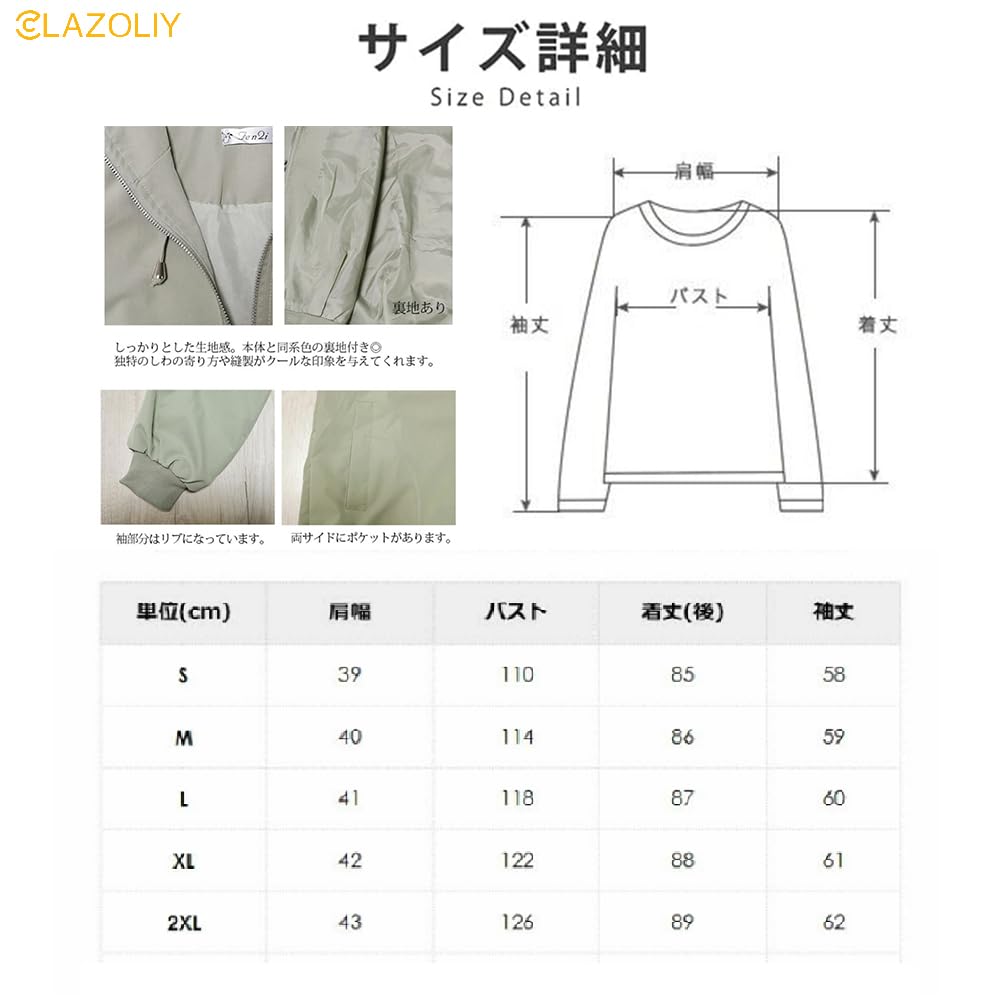 CLAZOLIY Mountain Hooded Trench Longer Solid CL147 Women's Parka, Coat, Length, Color, Lined, Breathable, Windproof, Spring/Autumn, (JP, Alphabet, L,