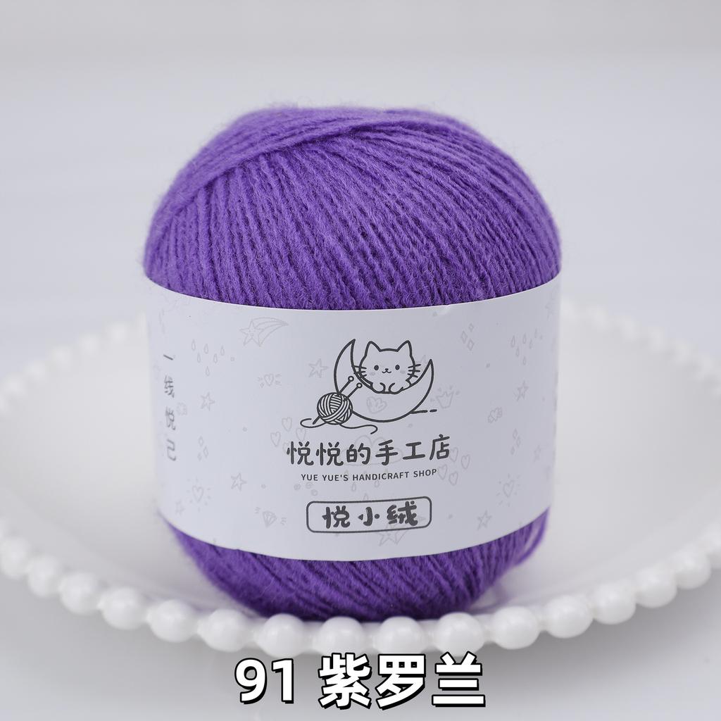 45g/yumak Çok Renkli Ultra İnce Akrilik İplik Yumuşak Kabarık Örgü Tığ İşi İpliği Kendin Yap El Tığ İşi Bebek Bebek Kıyafeti Malzemesi