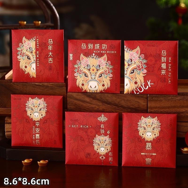 6Pcs 2026 Horse Year Cartoon Creative Red Envelopes Cute Pony Pattern Lucky Money Bag New Year Blessing Red Packet