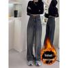 Plus Velvet Gray High-Waist Wide-Leg Jeans for Women - Floor-Length, Large Size, Autumn/Winter