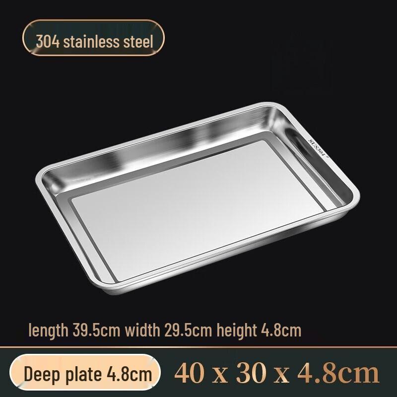 Youde 304 Stainless Steel Rectangular Serving Tray