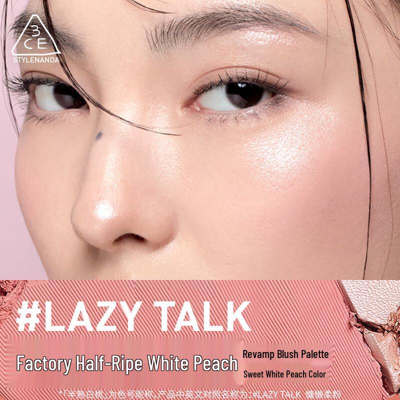 

3CE Mood Blusher Palette