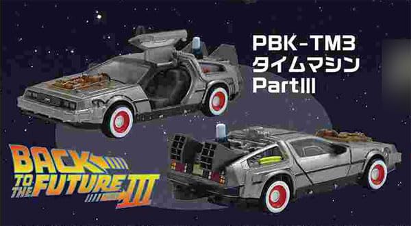 

Ensky Back to the Future Pullback Keychain Time Machine Part III PBK-TM3