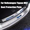 Trunk Guard Boot Protection Plate For Volkswagen Tiguan MK2 Car Threshold Guard Protective Bar Guards Stainless Steel