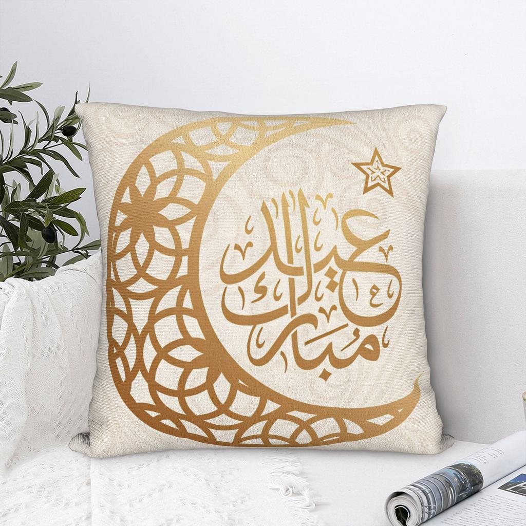 Ramadan Lantern Pillow Cover Graphic Cushion Cover Fashion Pillow Case For Sofa Home Decoration