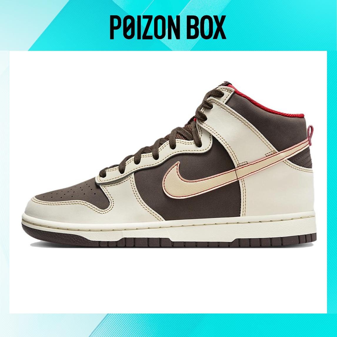 

кроссовки Nike Dunk High SE Baroque Brown FB8892-200