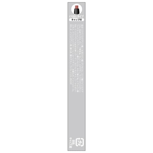 Kiss Me FERME Lip Liner N 04 Medium Brown 0.18g Hard-to-fall lip liner corner of mouth protruding type