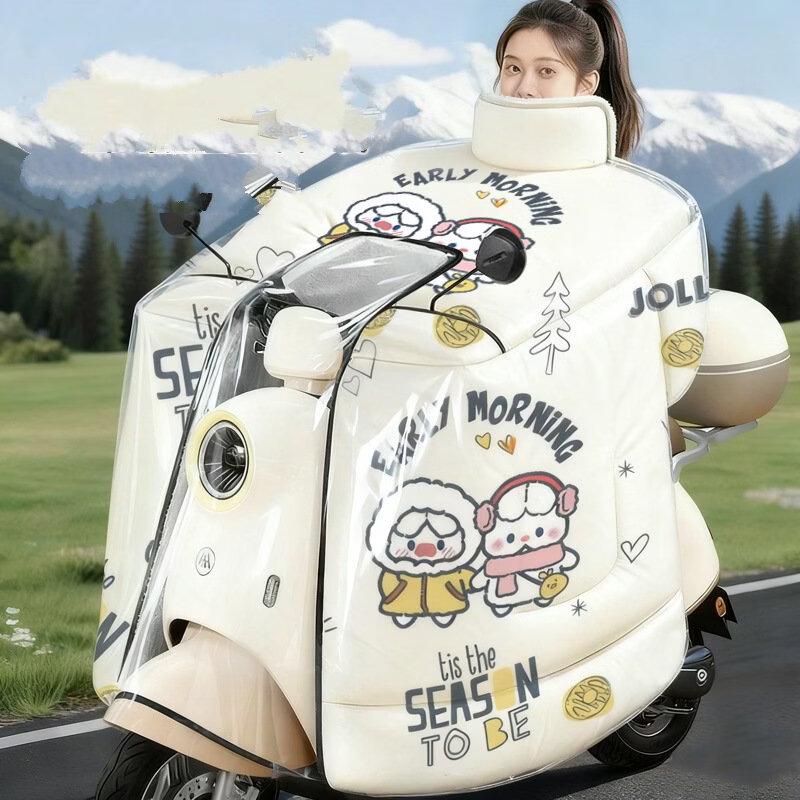 

Lishi Electric Scooter Windproof Cover