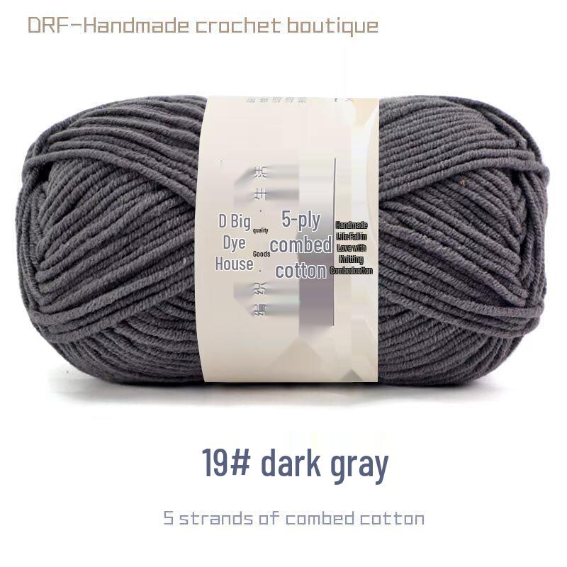 5-Strand Combed Milk Cotton Yarn for DIY Knitting - Baby Blankets, Doll, Scarf Material.