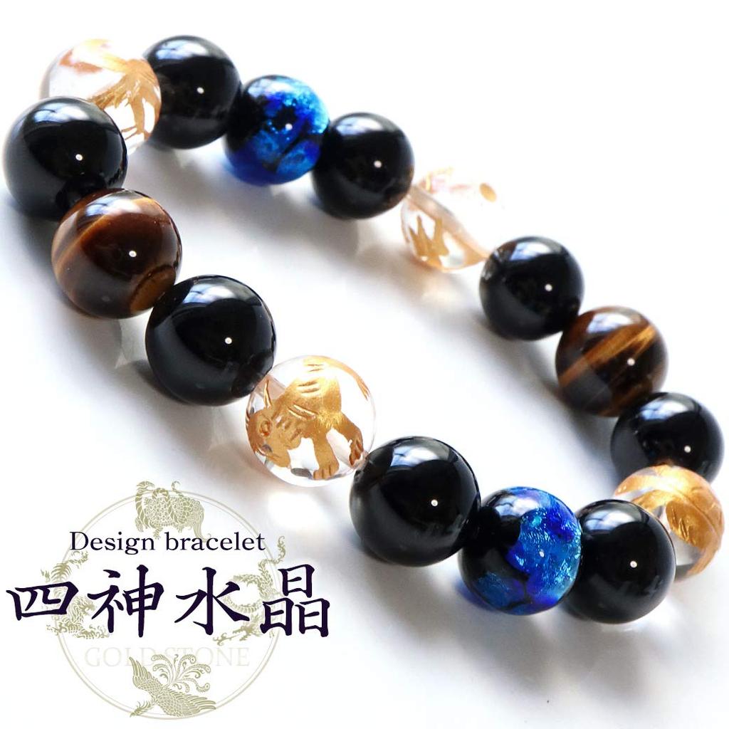 Brățară din sticlă Four Gods Shining Firefly 12mm, cristal, piatră naturală, accesoriu din piatră puternică [PIATRĂ AURIE] pentru bărbați