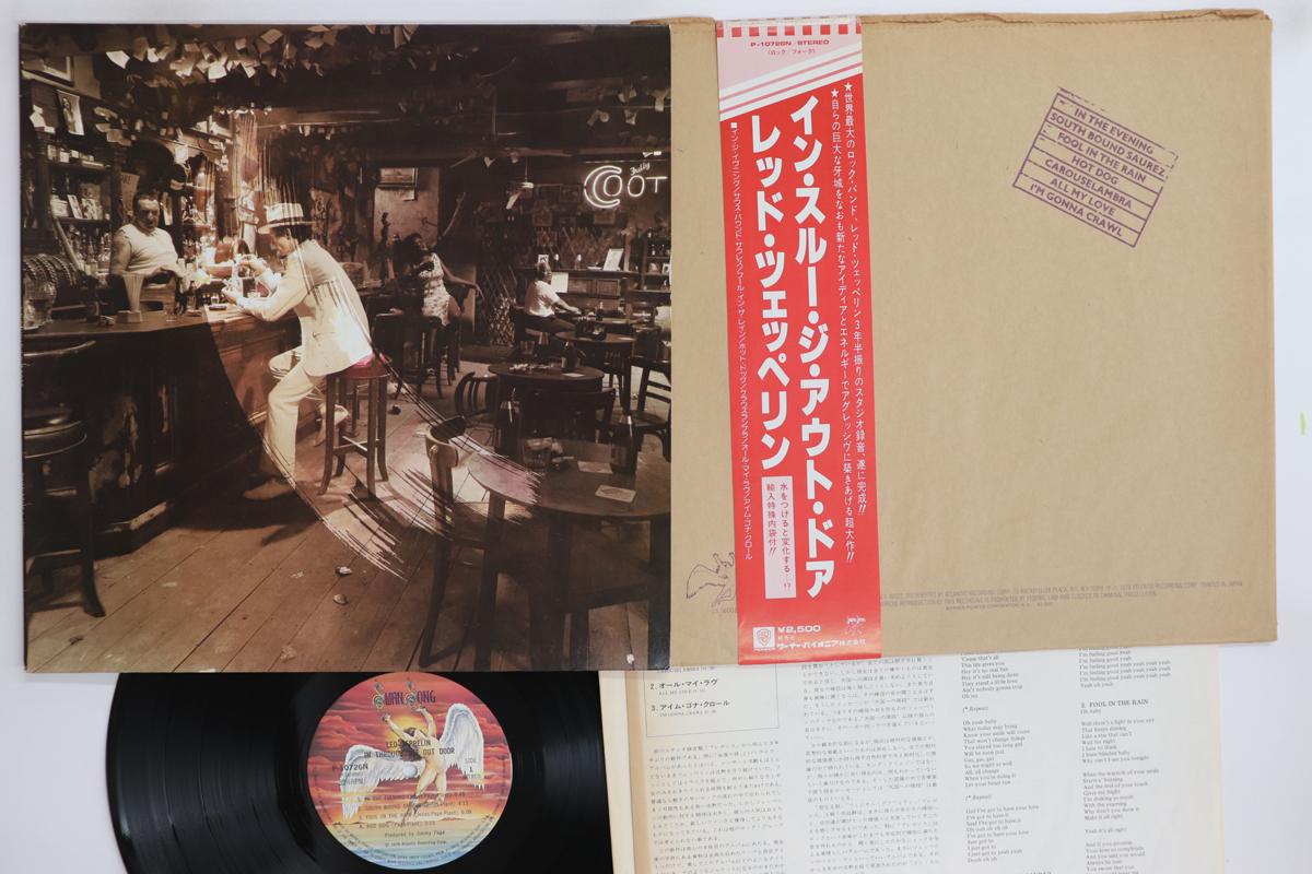 

LP Record LED ZEPPELIN In Through The Out Door P10726N SWAN SONG 1979 Japan Obi Rock Used