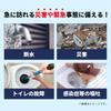 EVERSAFE Portable Emergency Year Storage Includes Waste EST100 Toilet, 100-Use Capacity, Toilet, 15+ Capacity, Bag,