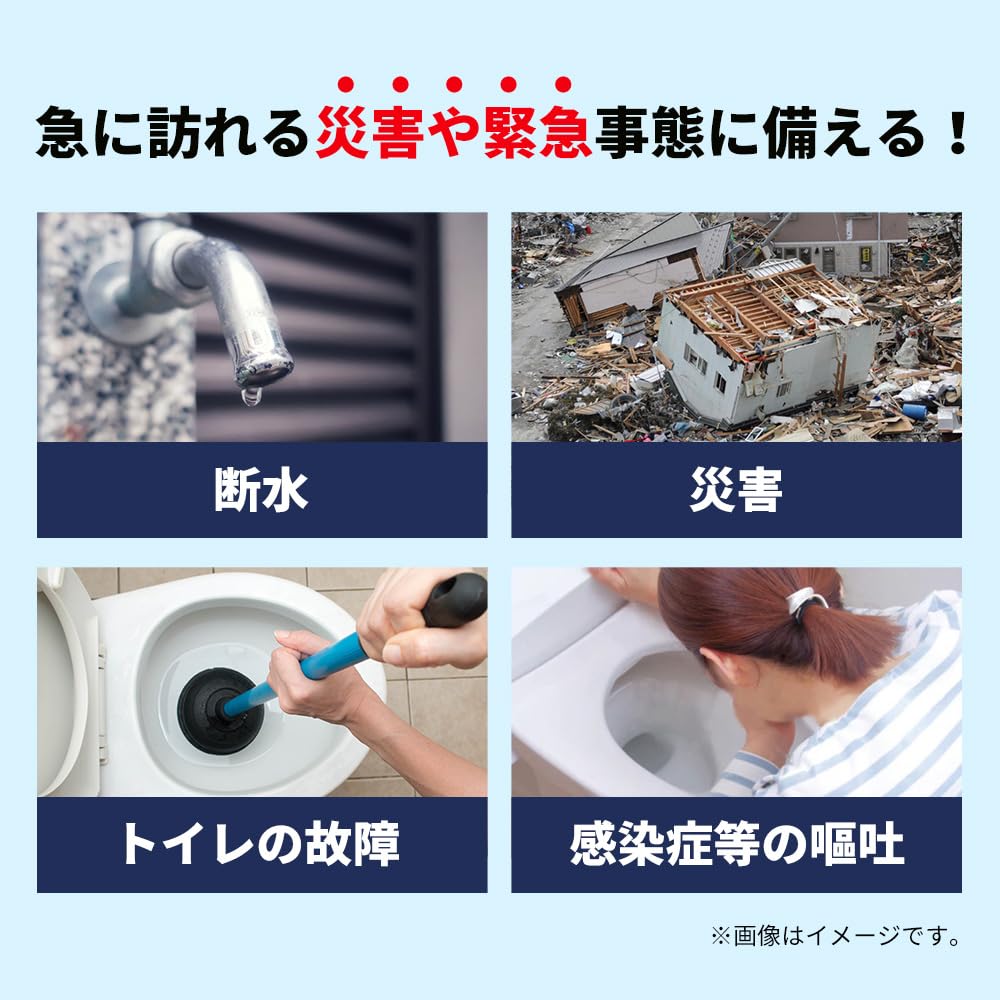 EVERSAFE Portable Emergency Year Storage Includes Waste EST100 Toilet, 100-Use Capacity, Toilet, 15+ Capacity, Bag,