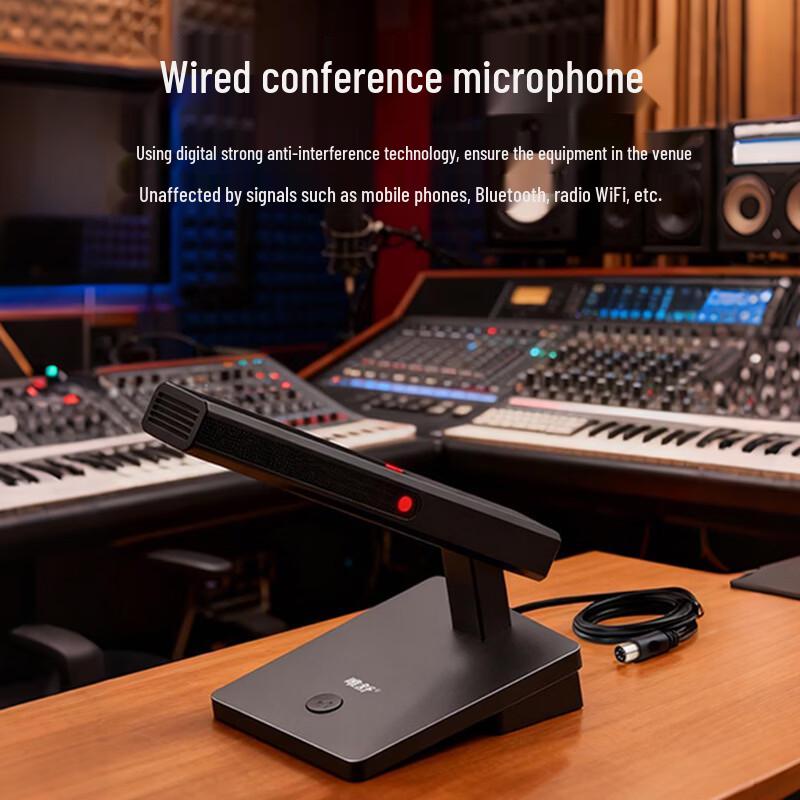 WESU K-500-C7 Wired Daisy-Chain Conference Microphone System (CN version)