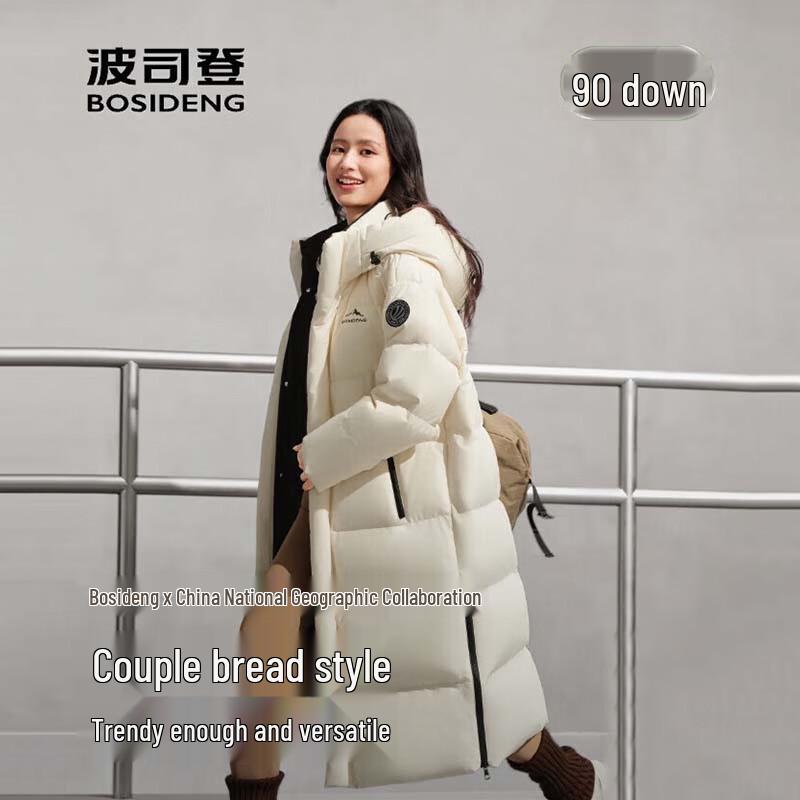 BOSIDENG B250246320 Hooded Sporty Down Jacket