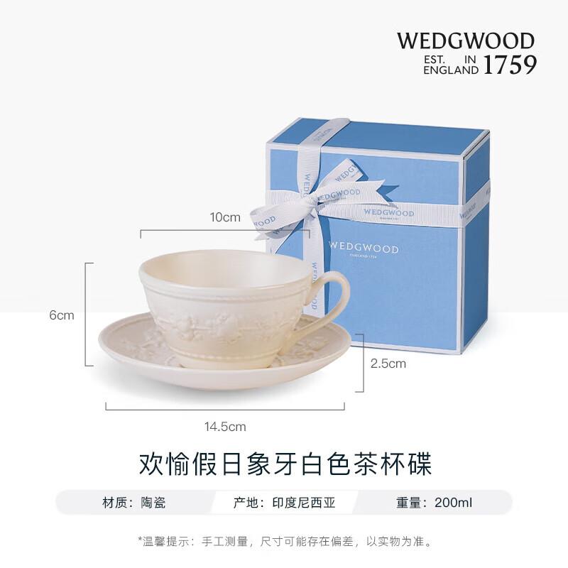 Wedgwood Joyful Holiday Ivory Teacup & Saucer Set